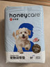 HONEYCARE好命家宠物尿垫猫狗尿片 训导防漏尿布加厚狗狗厕所垫M+码60*60cm 实拍图