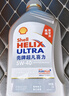 壳牌（Shell）二代灰壳单次大保养卡 5W-40 SP 4L机油+机滤+空调滤+空气滤+工时 实拍图