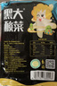 黑大东北酸菜 乳酸菌发酵酸菜丝500g 特产酸菜无添加 实拍图