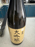 獭祭三割九分1.8L双支装【单瓶低至301】日本清酒 冷链配送 实拍图