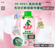 水卫士洗衣机清洁消毒液270g*6瓶强力杀菌去污滚筒波轮清洗剂抗霉免浸泡 实拍图