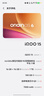 vivo iQOO 15 16GB+1TB 凌云 教育优惠版 iqoo15游戏电竞手机 实拍图