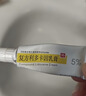 [同方] 复方利多卡因乳膏25mg:25mg*10g/盒 实拍图
