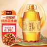鲁花 【保真菜籽油】食用油 低芥酸特香菜籽油 6.18L   物理压榨 实拍图