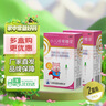 【2盒装】宝尼 小儿咳嗽糖浆 15ml/盒 实拍图
