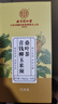 同仁堂玉米须桑叶茶青钱柳叶葛根橘皮牛蒡根栀子泡水喝的养生茶150g 实拍图