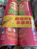乐事（Lay's）无限薯片 鲜浓番茄味 104克*2罐 208克 休闲零食 膨化食品 实拍图