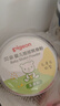 贝亲（Pigeon）婴儿爽身粉 舒缓干爽 玉米粉爽身粉  无滑石粉 无香精 50g HA15 实拍图
