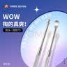 777不锈钢双头耳挖勺 螺旋掏耳勺 掏耳朵神器采耳工具防滑挖耳勺450 实拍图