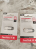 闪迪（SanDisk）64GB U盘 CZ73 安全加密 数据恢复 学习电脑办公投标 小巧便携 车载 大容量金属优盘 实拍图