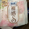 苏菲【婴儿级标准】裸感S超熟睡透气姨妈卫生巾日夜用11包68片自营 实拍图