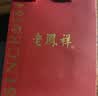 老凤祥[一贝子]银手链女2026新款和田玉手串生日520送女朋友礼物老婆 实拍图