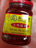 王致和京觅盒装减盐40%全豆腐乳 250g*3瓶 实拍图