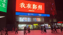 华凌185美的冰箱出品两门双开门小户型电冰箱低音节能省电家用宿舍出租房可冷藏冷冻不占地HR-185 实拍图