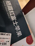 京鲜生 栖霞红富士苹果 精品大果 净重6.4斤 单果230g+ 生鲜礼盒 实拍图