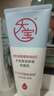 大宝保湿舒缓洗面奶140g氨基酸洁面男女士不紧绷面部护肤品 实拍图
