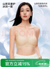草本初色内衣女小胸聚拢无钢圈凉感无痕软支撑透气美背山茶花香氛文胸罩 实拍图