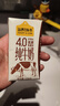 认养一头牛【新鲜日期】4.0g蛋白高钙牛奶125ml*12盒  纯牛奶整箱 京东自营 实拍图