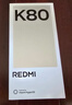 小米 REDMI K80 国家补贴 第三代骁龙 8 6550mAh大电池 澎湃OS 汐月蓝 12GB+512GB 红米5G手机 实拍图