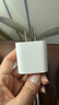 Apple/苹果 20W type-c充电器 苹果usb-c充电器原装手机快充头 旗舰店苹果iphone17/16/15promax充电器 实拍图