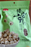 燕之坊莲子400g 湘潭产白莲子去芯去皮干货无硫药食同源百合莲子银耳羹 实拍图