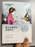 自然堂【邓凯同款】雪莲舒缓保湿面膜26ml*5 补水保湿滋润 敏肌母亲节 实拍图