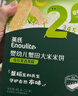 英氏（Engnice）婴幼儿蟹田米饼奇异果香蕉味宝宝零食磨牙饼干48g酥脆哄娃解馋 实拍图