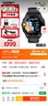 佳明（GARMIN）FR265心率跑步户外运动智能手表生日礼物Forerunner265极夜黑 实拍图