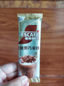 雀巢（Nestle）咖啡浓系列丝绒黑巧拿铁速溶咖啡三合一减蔗糖冲调饮品17g*12条 实拍图