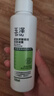玉泽（Dr.Yu）皮肤屏障调理洁面凝露150ml（氨基酸洗面奶男女温和不紧绷） 实拍图