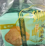 狮峰牌2026年新茶绿茶龙井茶叶明前特级甄选头采250g五星纸包装自己喝 实拍图