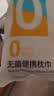 蓓安适一次性枕套【无菌】免洗旅行酒店隔脏加大枕巾枕头套旅游 4个装 实拍图