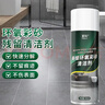 夏阳（XIAYANG）瓷砖美缝环氧彩砂残留清洁剂450ml除胶地砖缝清胶专用美缝剂清洗 实拍图