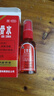 玉林 正骨水(附喷头)30ml 活血祛瘀 舒筋活络 消肿止痛 用于跌打损伤 风湿骨痛 关节疼痛 实拍图