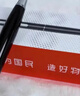 爱国者 智能ai笔形录音笔32G R8833转文字会议纪要录音豆便携一键录音专业录音器MP3 学习小型会议速记  实拍图