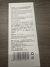 sakose凡士林抗皱紧致修护柔珠滚轮颈霜150g颈膜贴淡化颈纹脖子细纹皱纹 实拍图