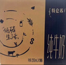 蒙牛特仑苏低脂纯牛奶250ml×16盒 健身减脂 送礼盒装 实拍图