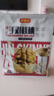 好想你_手剥薄皮核桃 坚果炒货休闲健康零食每日坚果干果特产端午节礼品 薄皮手剥核桃454g*2袋 实拍图