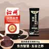 沁州黑米桑葚芝麻粉30g营养早餐五黑粉代餐粉冲饮芝麻糊即食 黑米桑葚黑芝麻代餐粉 30g*1袋 实拍图