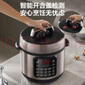 苏泊尔（SUPOR）【价保618】电压力锅8L 智能大容量8-10人家用带蒸笼蒸煮炖焖 SY-80YC8001电饭煲高压锅 实拍图