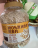 西麦100%澳洲全粒燕麦片1.8kg即食谷物营养早餐代餐 实拍图