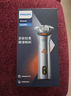 飞利浦（PHILIPS）剃须刀电动剃须刀飞利浦原装进口刮胡刀电动剃须刀胡须刀剃胡刀官方旗舰店送长辈男友生日礼物 【礼品套装】旋风3系 星耀银 实拍图
