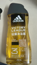 阿迪达斯（adidas）男士沐浴露洗发沐浴洁面三效合一 持久留香清新舒爽 旅行装小瓶 实拍图