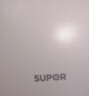 苏泊尔（SUPOR）进口树脂菜板抗菌砧板切菜板家用生熟分切案板40*28*1.3cm 实拍图