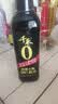 千禾御藏本酿180天酱油500mL【0添加特级生抽】酿造酱油烧菜凉拌提鲜 实拍图