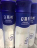 伊利安慕希高端原味酸奶常温230g*10瓶 礼盒装 1-2月产 实拍图