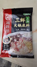 海底捞 火锅底料 上汤三鲜火锅底料200g 3~5人份 家庭聚会一料多用 实拍图
