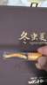 福东海冬虫夏草礼盒【60根】七夕情人节礼物皮盒高档补品送长辈老人礼盒 实拍图