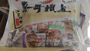 愚哥酒糟鱼 江西九江特产 老字号淡水香辣鱼块零食小吃 【综合口味】什锦礼包500g 实拍图