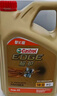 嘉实多（Castrol）极护智E版单次小保养卡5W-40 SP 7L 含机油+机滤+工时 汽车保养 实拍图